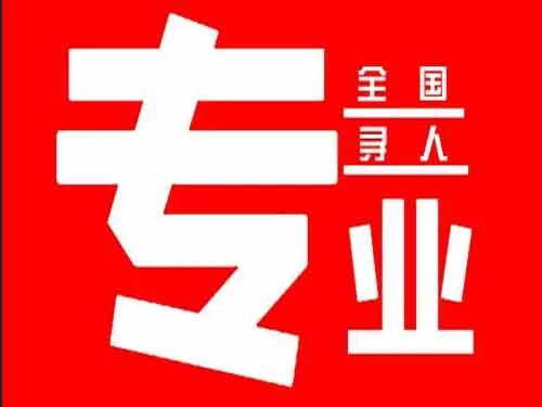 越西侦探调查如何找到可靠的调查公司